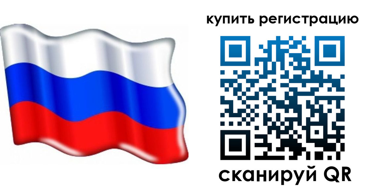 прописка для кредита в Марксе