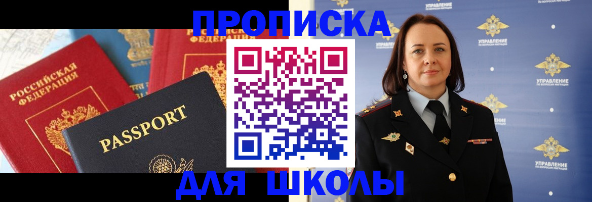 регистрация в Марксе